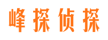 德保捉小三公司